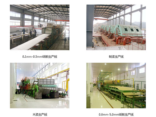 邵陽(yáng)市寶慶絕緣材料有限公司,邵陽(yáng)電工絕緣紙板,紙質(zhì)成型件生產(chǎn)